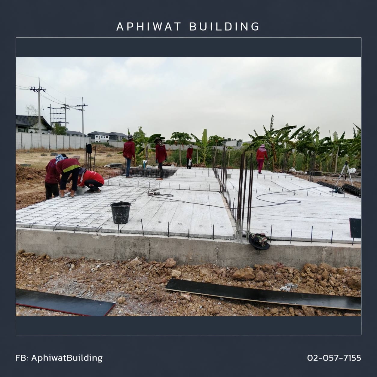 บ้าน 2 ชั้น บางใหญ่ — พื้นชั้นล่างเทเสร็จ ได้ระดับ