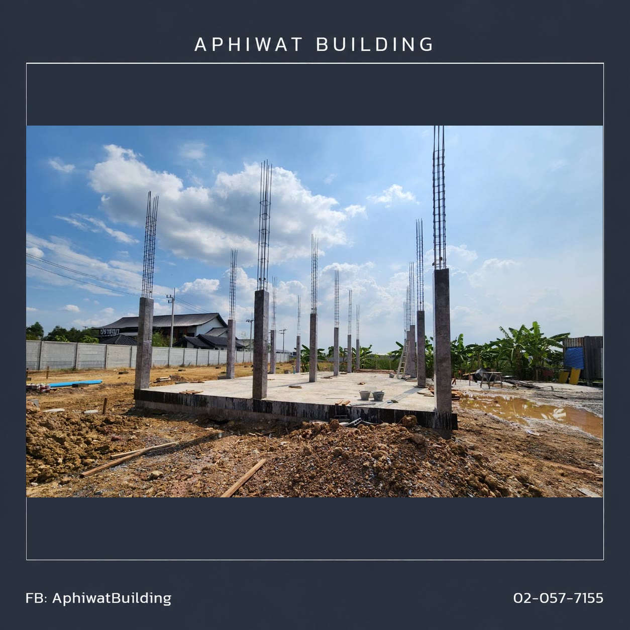 บ้าน 2 ชั้น บางใหญ่ — เสาชั้น 1 ขึ้นครบทุกต้น