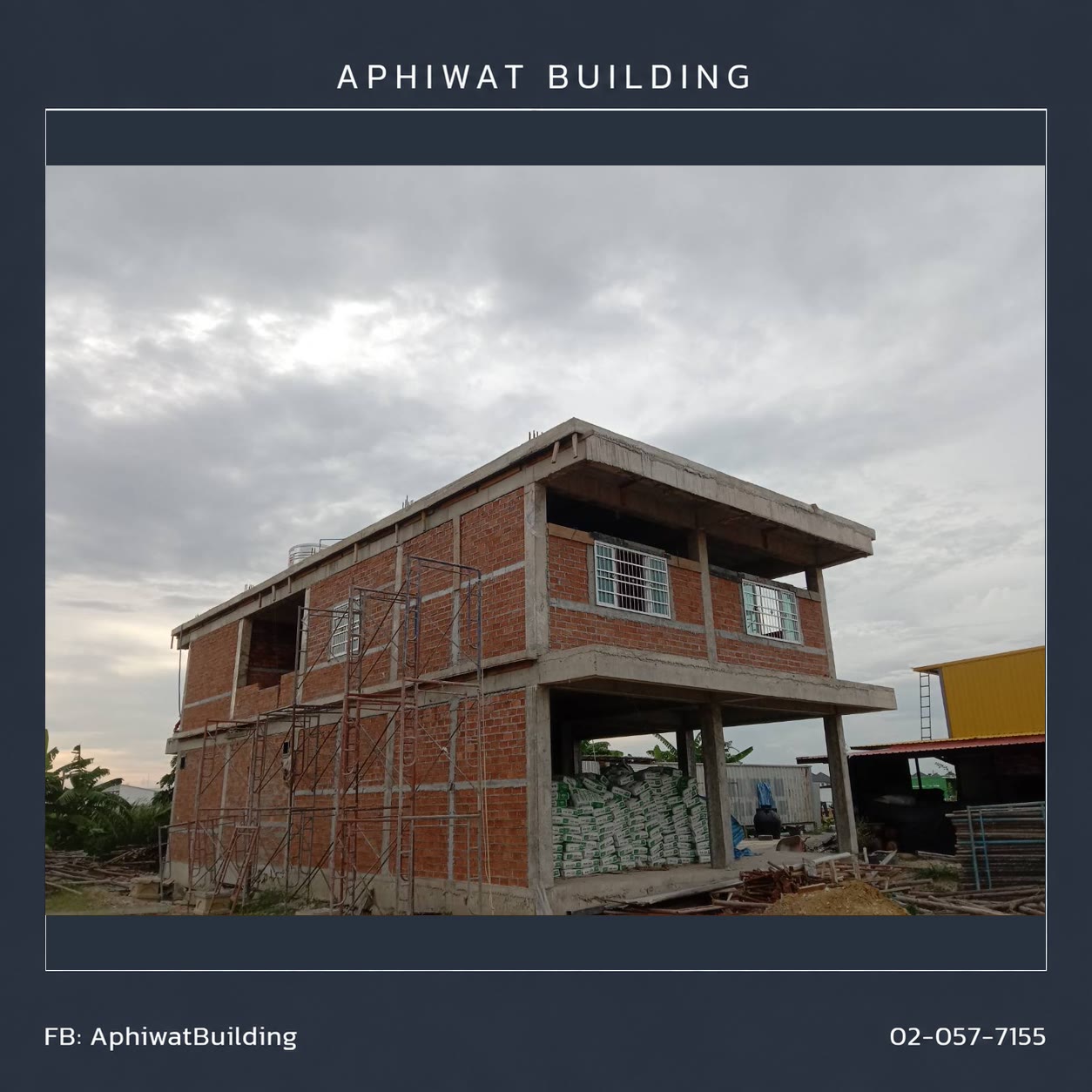 บ้าน 2 ชั้น บางใหญ่ — บ้าน 2 ชั้น เห็นรูปทรงชัดแล้ว