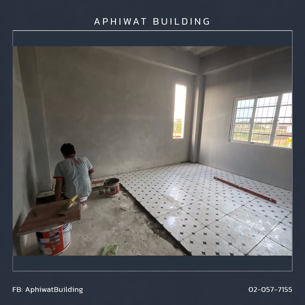 บ้าน 2 ชั้น บางใหญ่ — ปูกระเบื้องพื้น เรียงแนวได้ระดับ