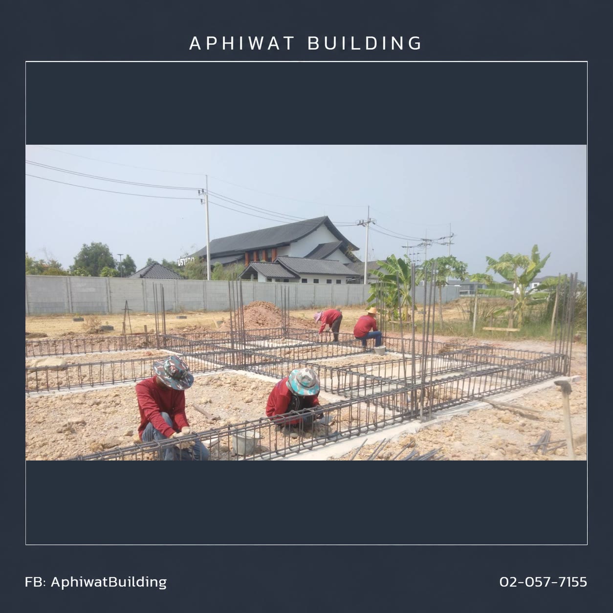 บ้าน 2 ชั้น บางใหญ่ — ผูกเหล็กคานคอดิน